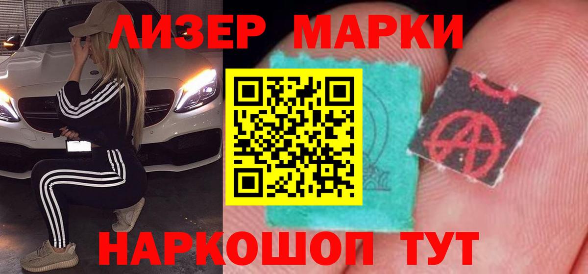 Лсд 25 экстази ecstasy  Вход с VPN  Сургут  LSD-25 экстази кислота 