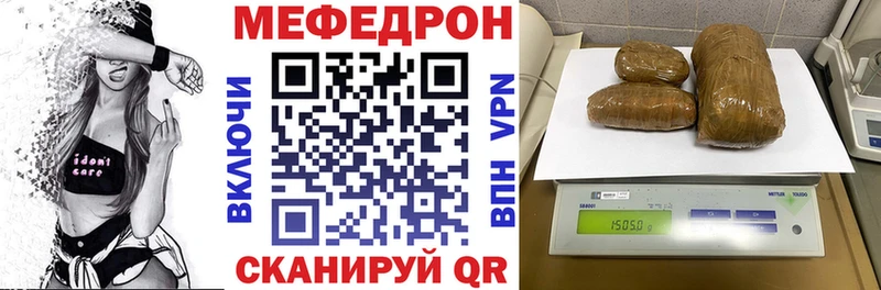 Меф 4 MMC  Сургут 