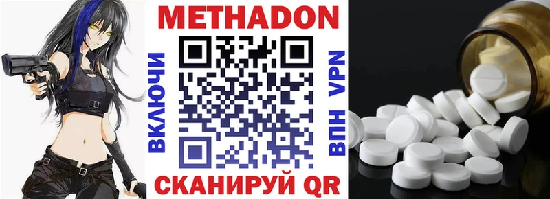 KRAKEN зеркало Сургут Метадон VHQ