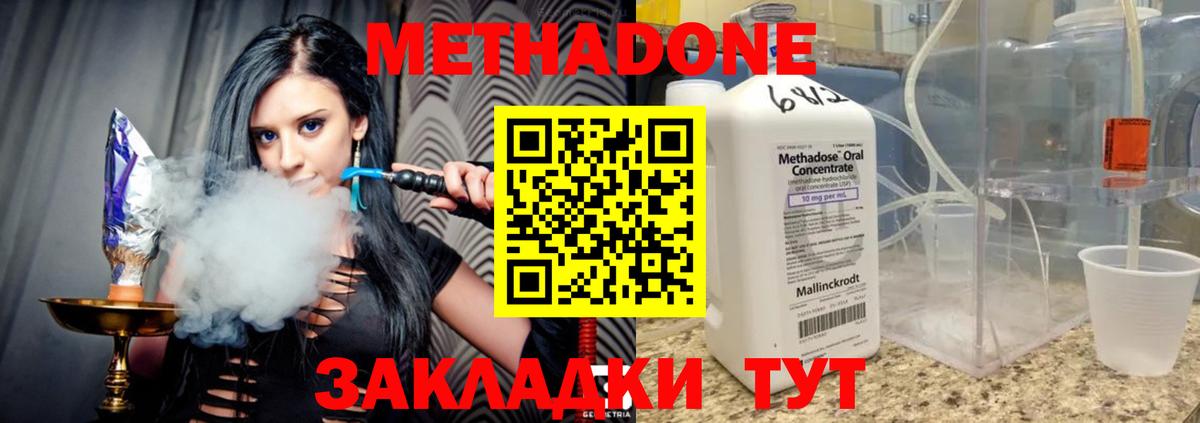darknet Telegram  Вход с VPN  Сургут  МЕТАДОН VHQ 