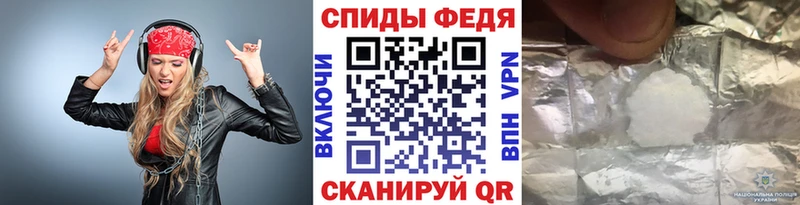 МЕТАМФЕТАМИН мет  купить закладку  Сургут 