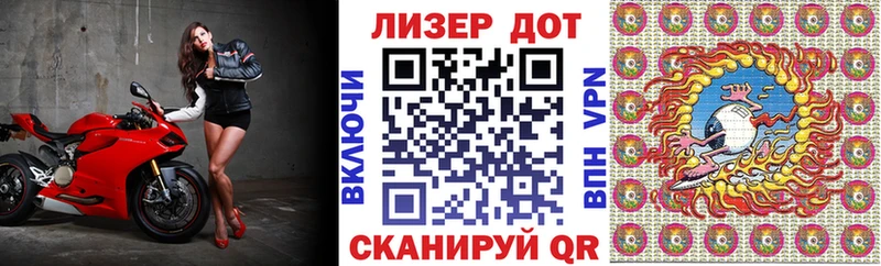 Марки 25I-NBOMe 1,8мг  Сургут 