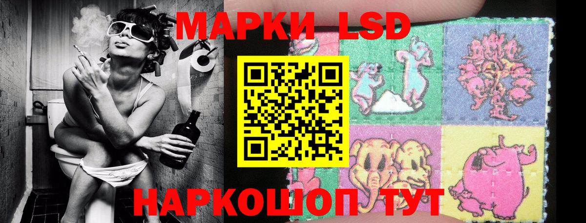 Марки NBOMe 1,8мг Сургут