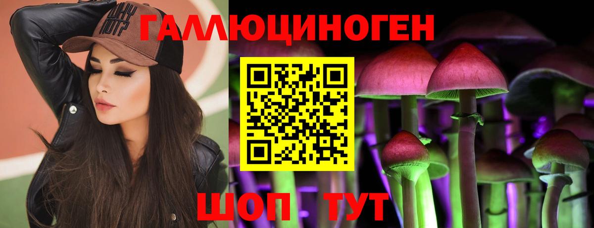 Сургут  Псилоцибиновые грибы мухоморы  Вход с VPN  Псилоцибиновые грибы MAGIC MUSHROOMS 