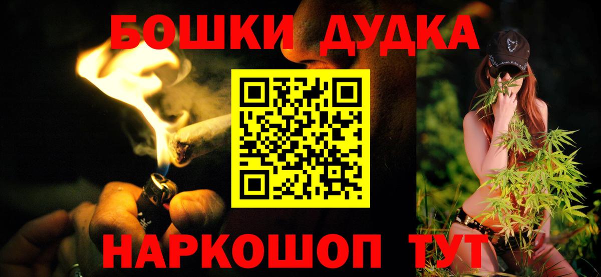 Каннабис Bruce Banner  Бошки Шишки конопля  Каннабис Amnesia  Вход с VPN  Сургут 
